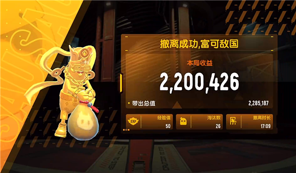 香肠派对先行服最新版本下载