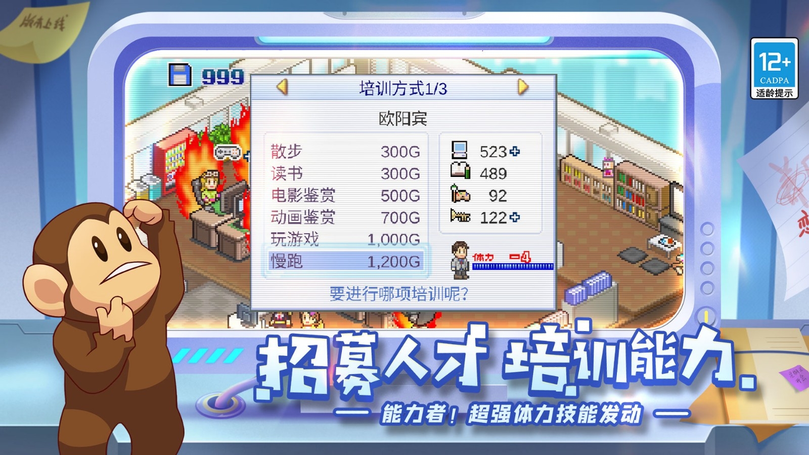 游戏发展国单机老版本下载
