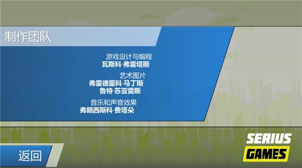 重力转变3最新版下载