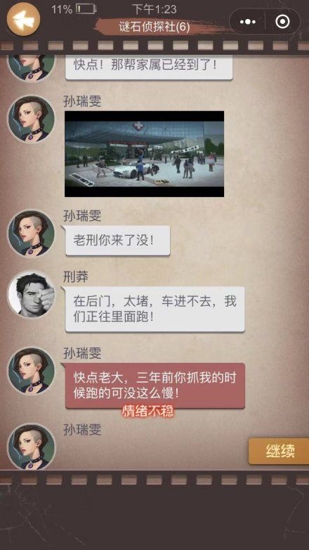 我爱拼模型最新版下载