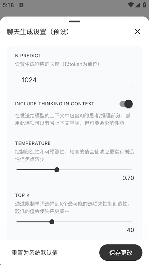 pocketpal ai下载安卓版