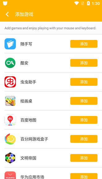 熊猫映射下载安装新版本