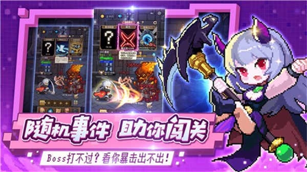 小小勇者官方正版下载