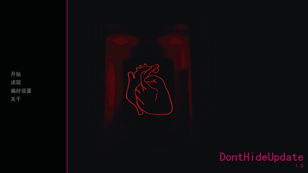 无处可藏手游下载