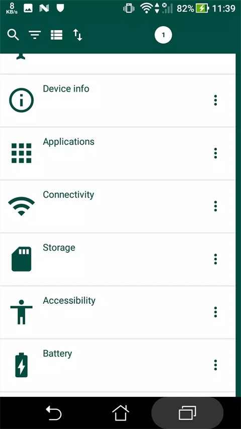 everything搜索工具下载中文版