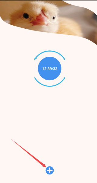 养鸡宝官方正版下载