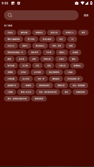 野猫视频最新版下载