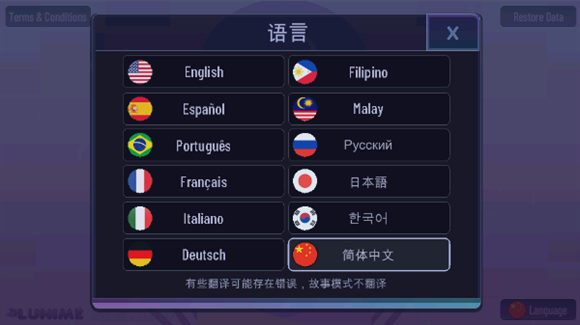 加查薰衣草官方正版下载