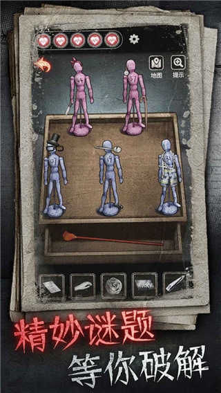 十三号病院下载官方完整版