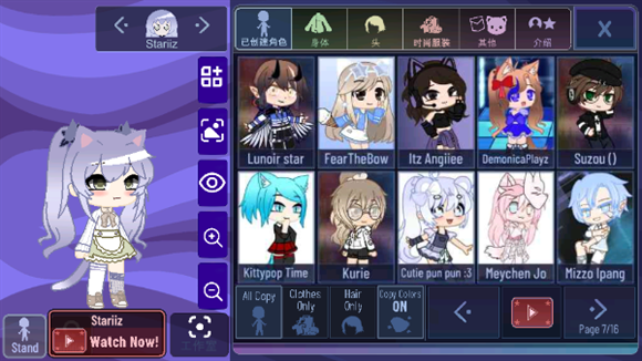 加查薰衣草官方正版下载