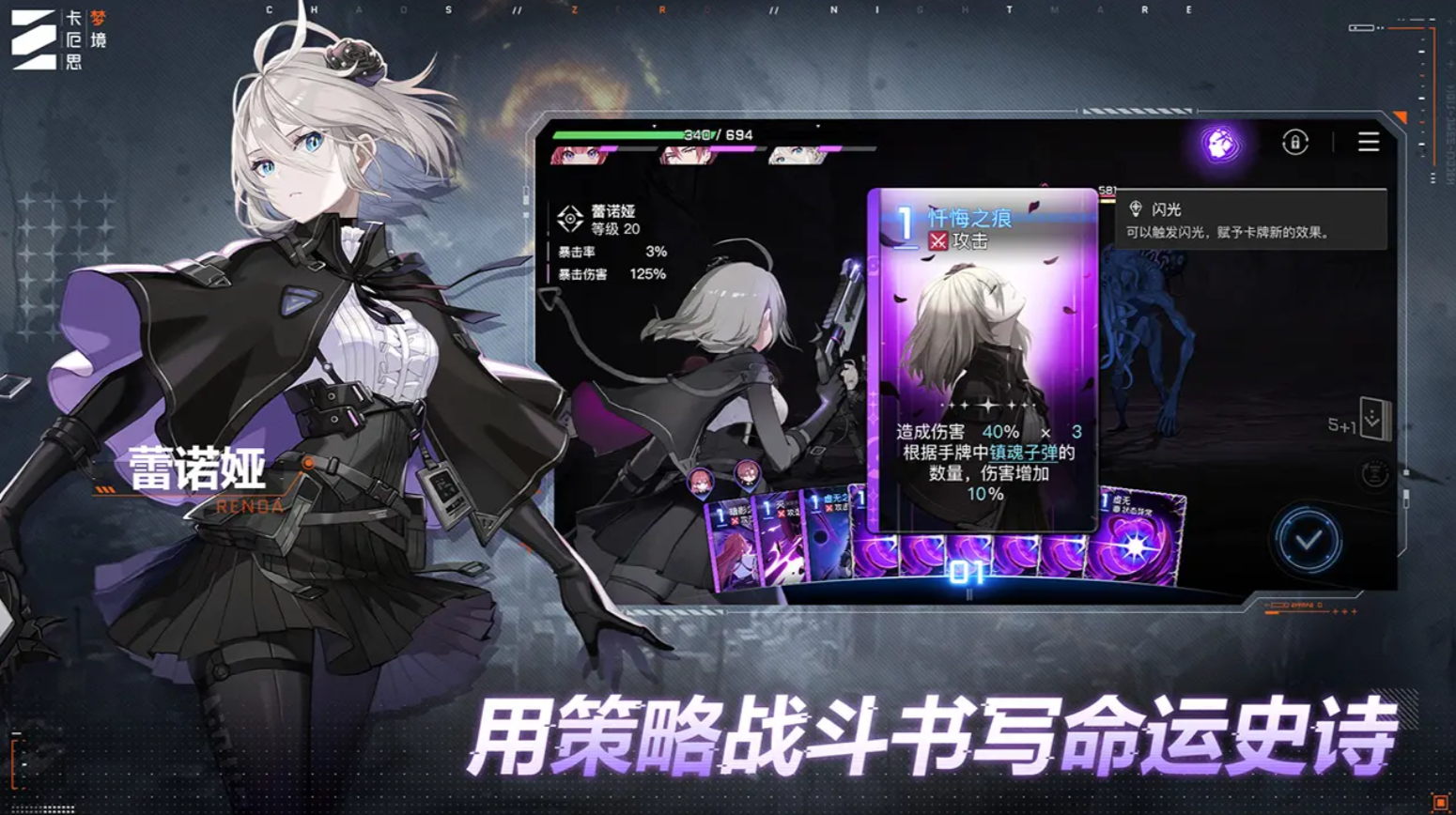 卡厄思梦境官方正版下载