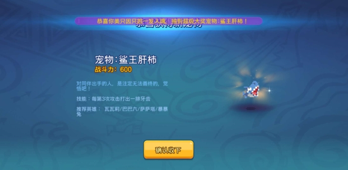 野蛮人大作战官网版下载