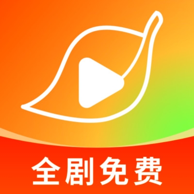 红叶免费短剧官方版下载