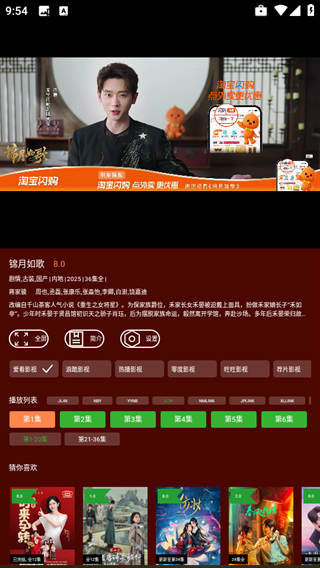 野猫视频最新版下载