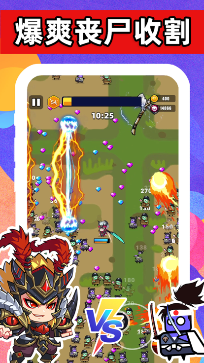 末世战魂最新版下载