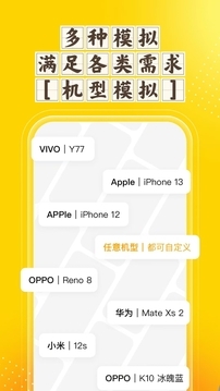 分身空间免费版下载