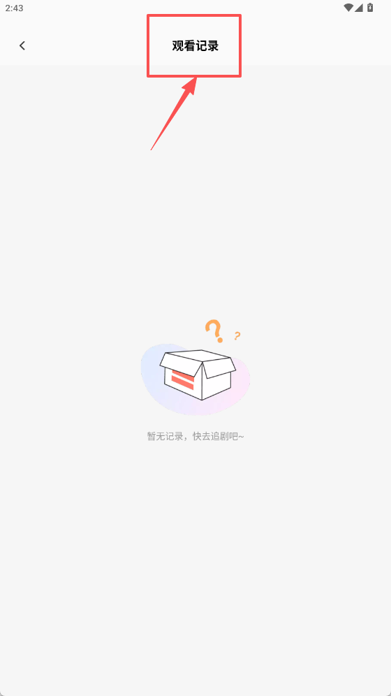 柠檬好剧官方正版下载