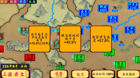 指划江山最新版下载