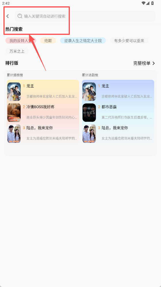 柠檬好剧官方正版下载