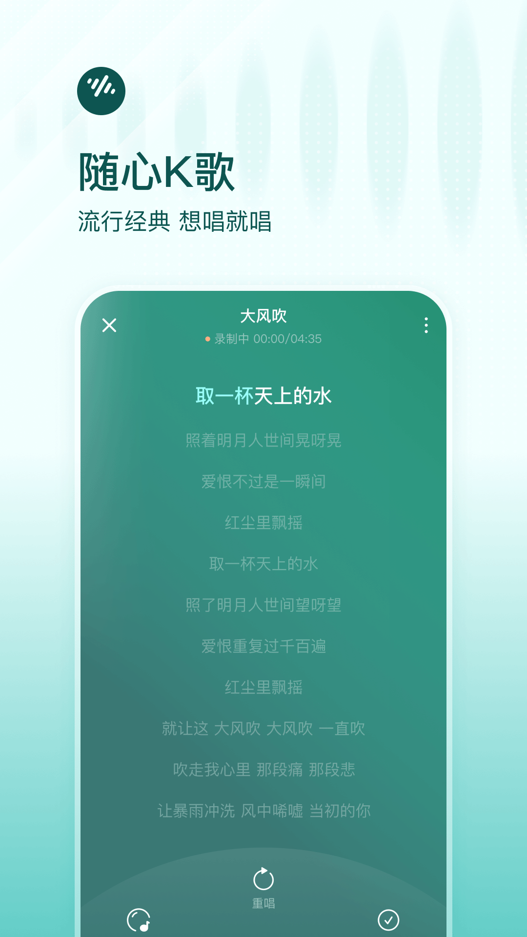 番茄音乐畅享版下载