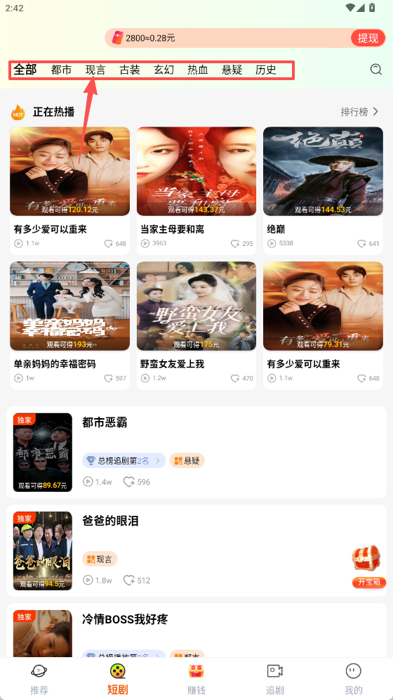 柠檬好剧官方正版下载