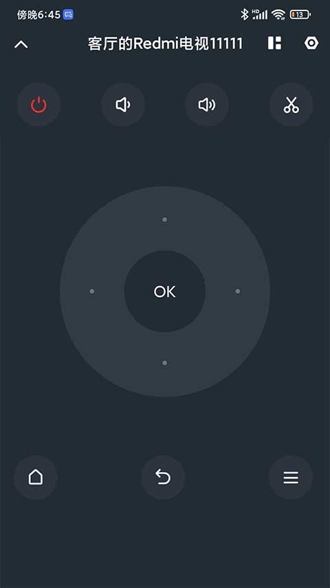 小米投屏神器App旧版本下载