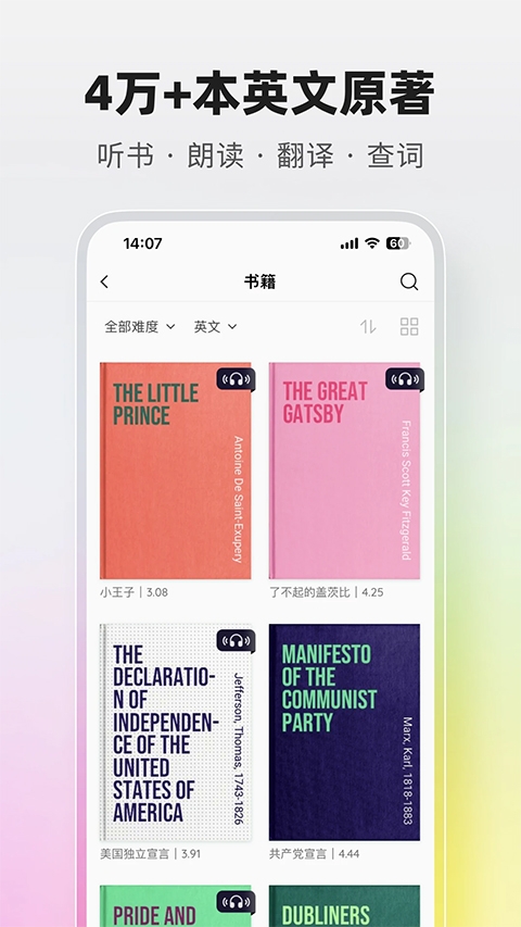 火龙果智能写作官网版下载