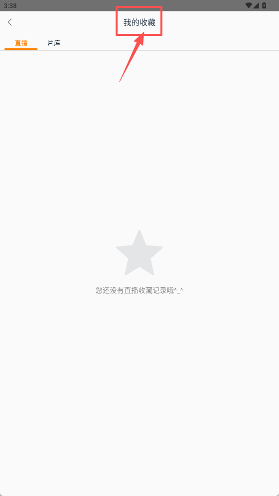 谷豆tv官方正版下载