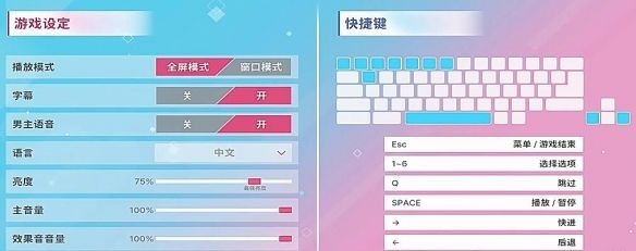 阿西美女室友竟然最新版下载