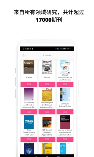 researchgate手机端下载