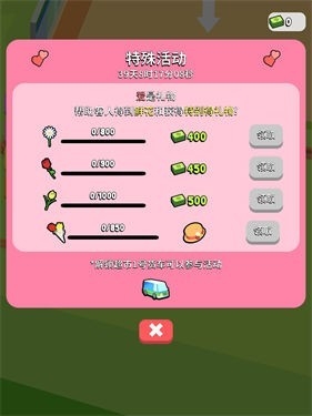 我的连锁超市无广告版下载