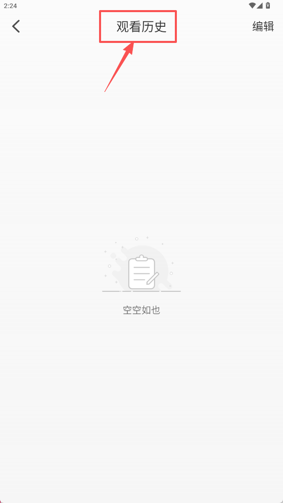 魔方影视手机版下载