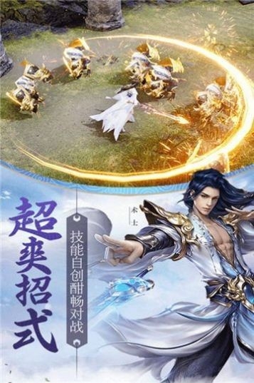 修真魔童最新版下载