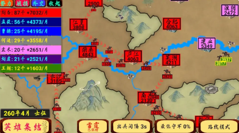 指划江山最新版下载