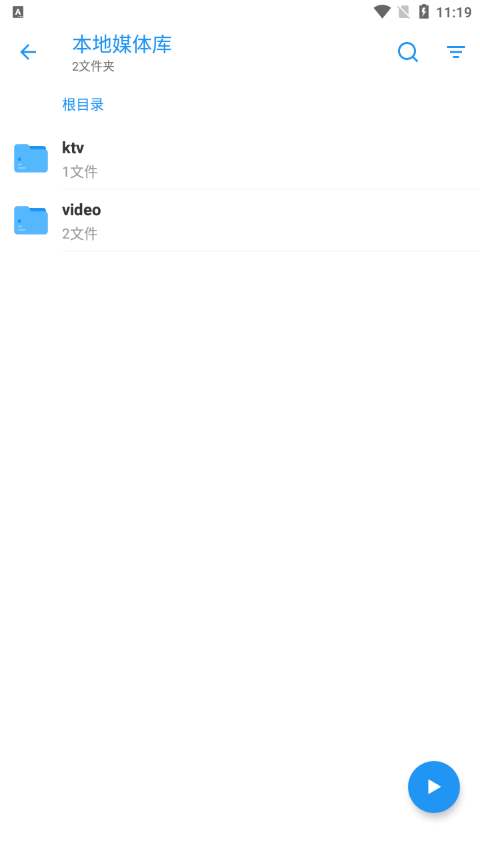 弹弹play安卓版官网版下载