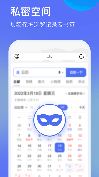 暗盒浏览器旧版本下载