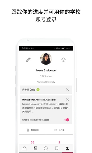 researchgate手机端下载