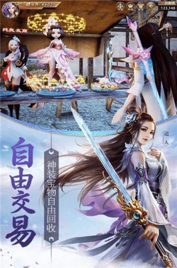 修真魔童最新版下载