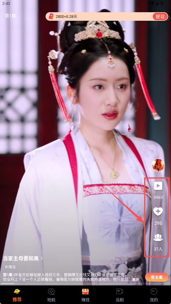 柠檬好剧官方正版下载