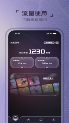 流量孵化精灵