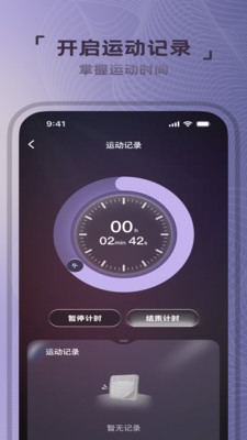 流量孵化精灵