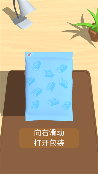 积木派对安卓版下载