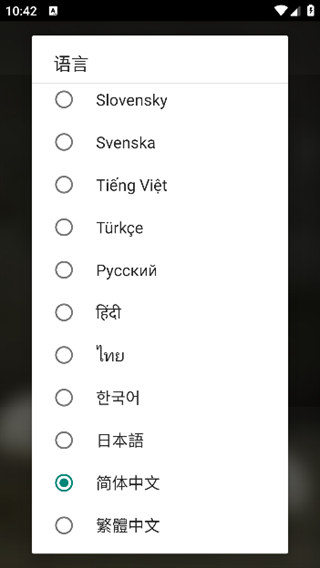 冥想音乐最新版下载