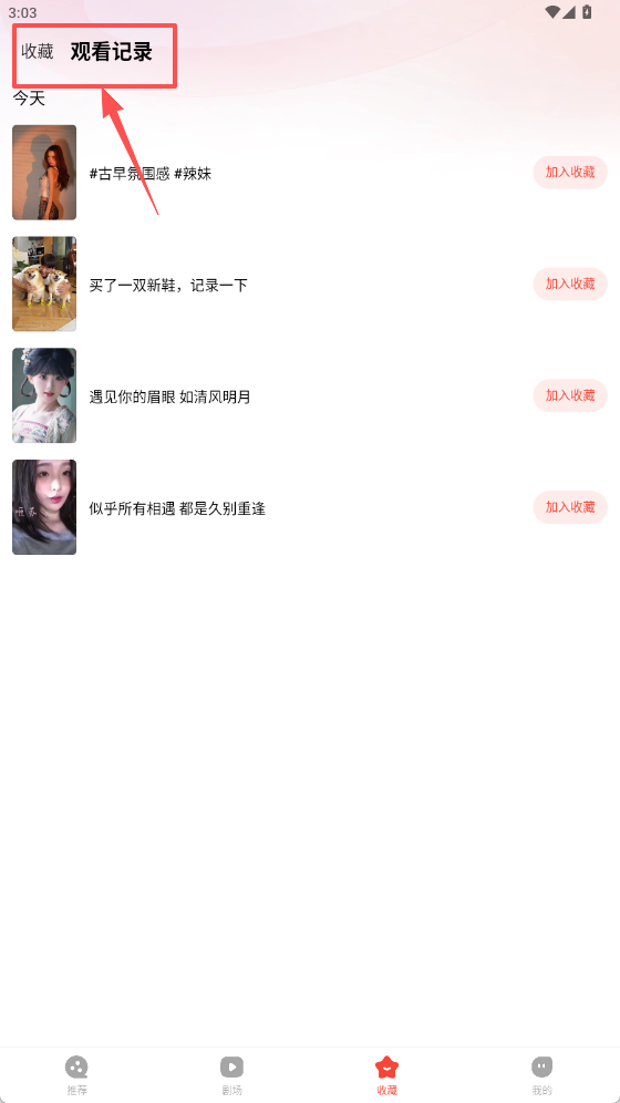 现映短剧app下载