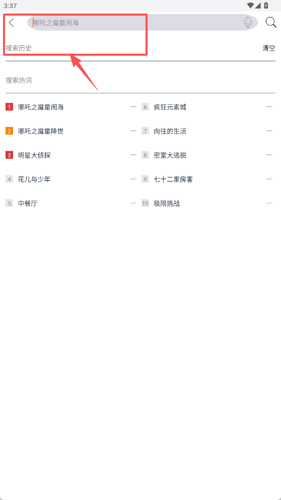 谷豆tv官方正版下载