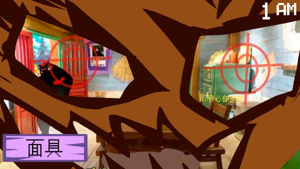 熊出没的五夜后宫正式版下载