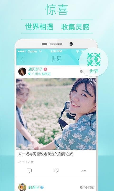 poco相机老版本下载