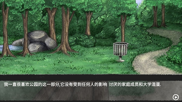 我的男友是渣男中文版下载