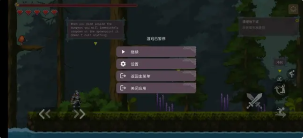 黑暗之刃中文版下载