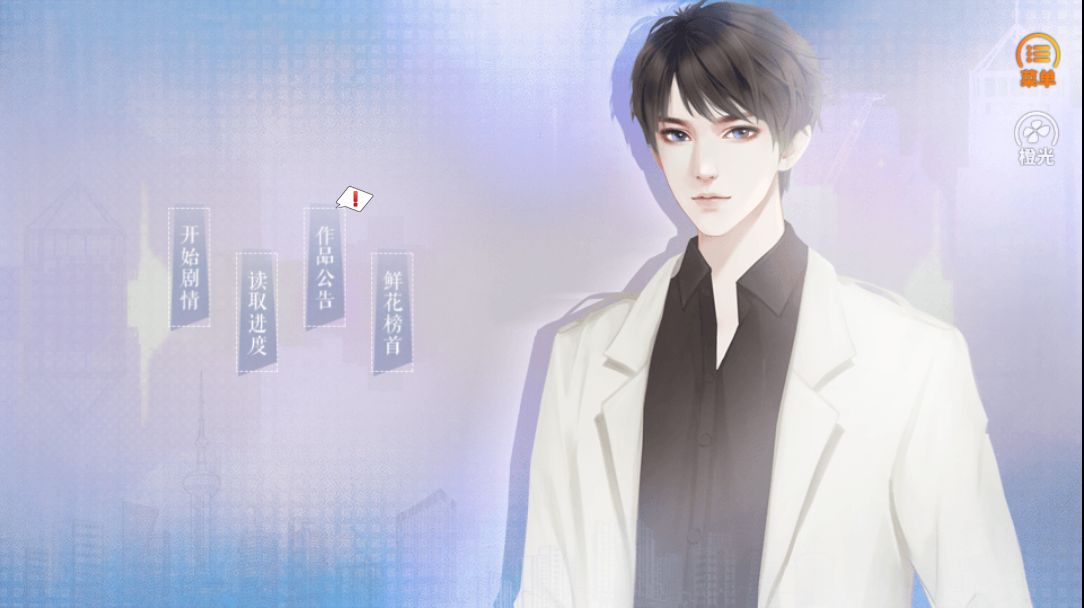 精英成长计划手机版下载